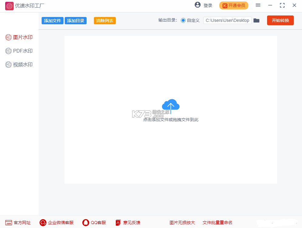 HD数字工厂 v1.0.1 官方app下载安装 截图