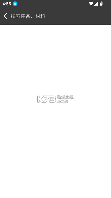 短信备份速查 v1.0.0 下载手机版 截图