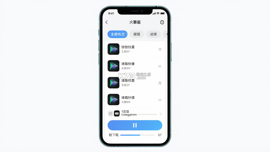 超级火爆铃声 v1.0.0 安卓app下载 截图