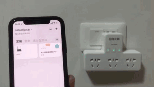 电小库 v1.0.40 下载官方版 截图