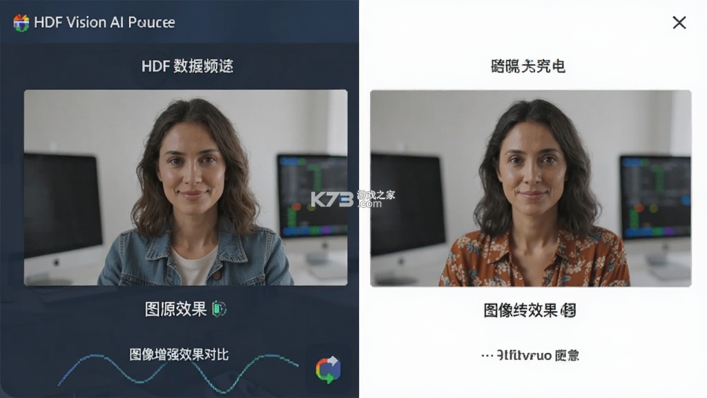 HDF Vision AI v1.1.4 下载官方版 HDF Vision AI v1.1.4 下载官方版