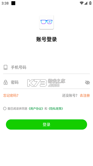 HDF Vision AI v1.1.4 下载官方版 HDF Vision AI v1.1.4 下载官方版