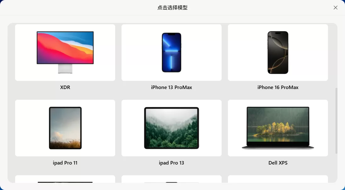 HDF Vision AI v1.1.4 下载官方版 截图