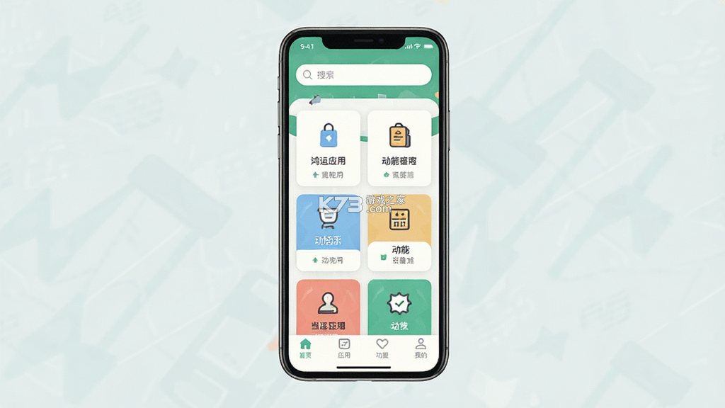 鸿运当前 v1.0.1 安卓app下载 截图