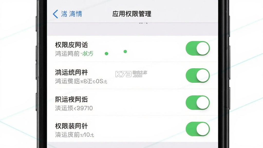 鸿运当前 v1.0.1 安卓app下载 截图