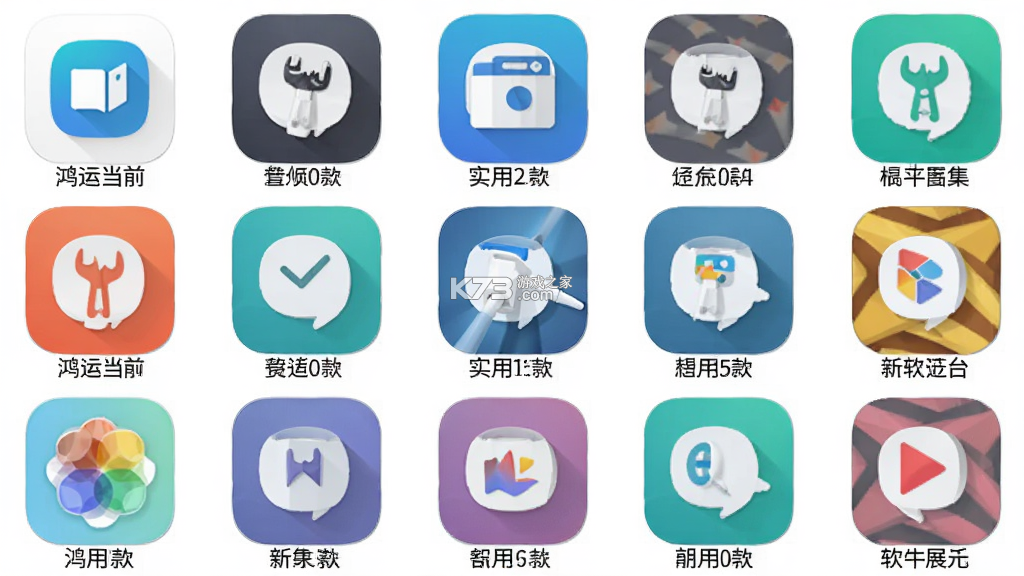 鸿运当前 v1.0.1 安卓app下载 截图