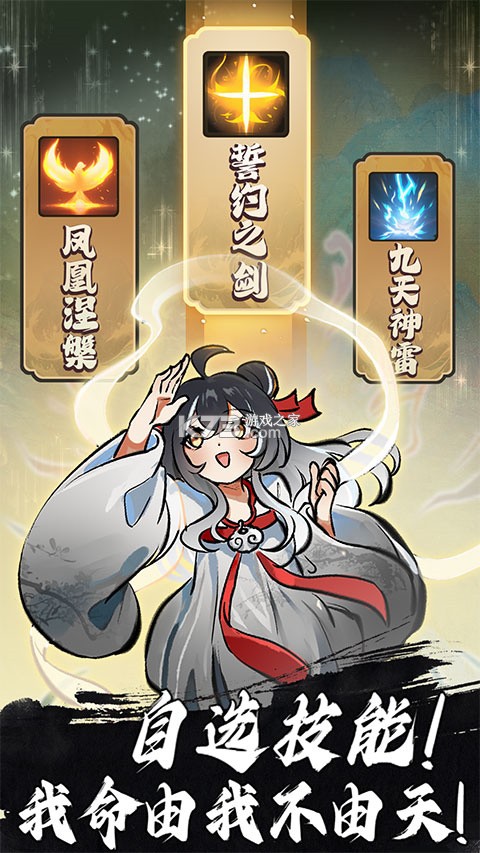鸿运当前 v1.0.1 安卓app下载 截图