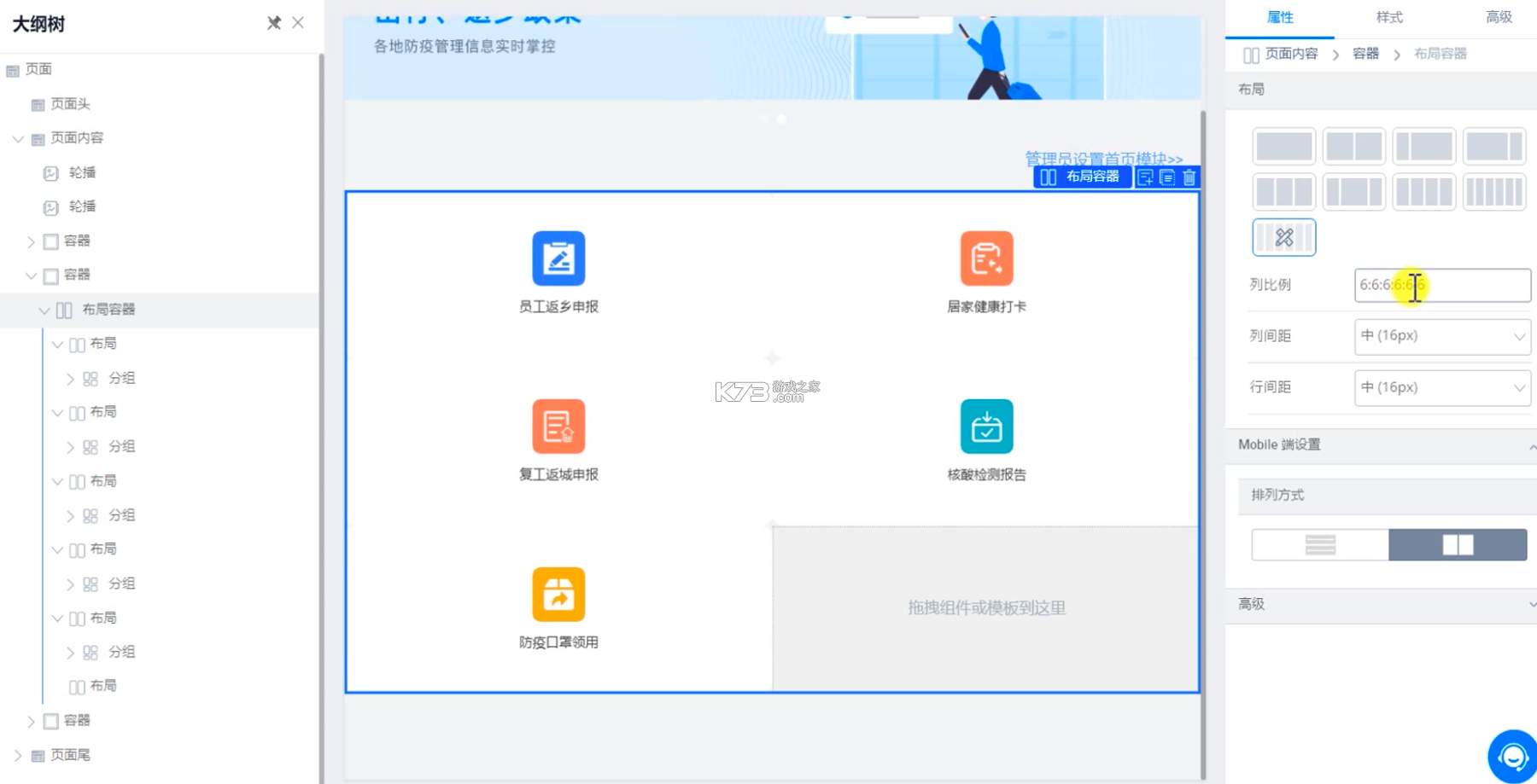 宜自在 v1.0.0 app下载免费