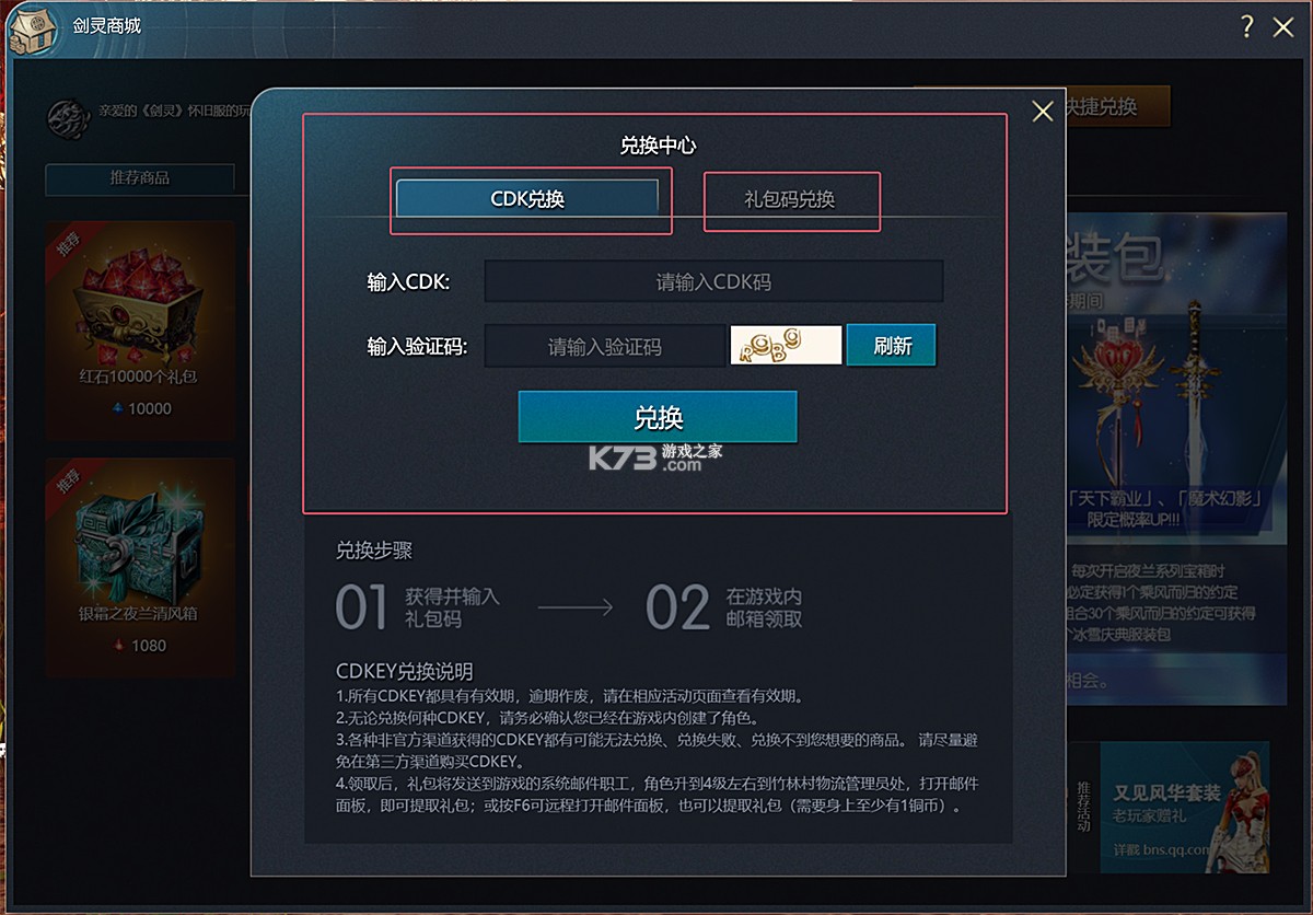 剑指王城 v1.0.2 下载手机版