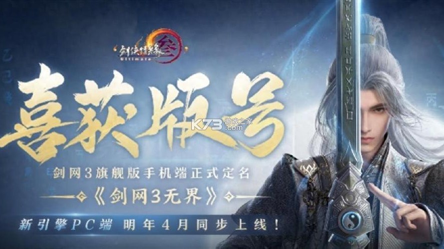 剑指王城 v1.0.2 下载手机版 截图