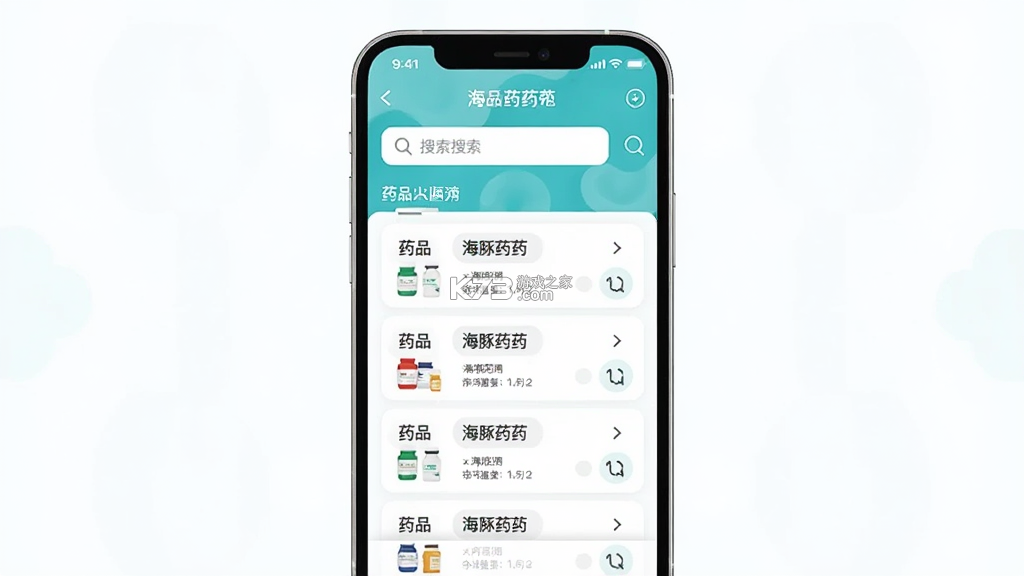 海豚药药极速版 v1.4.7 下载app安装正版