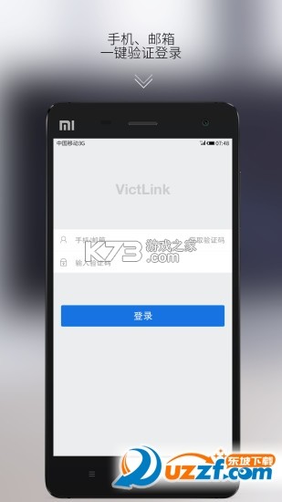 企麟 v1.7.0 官方app下载安装 截图