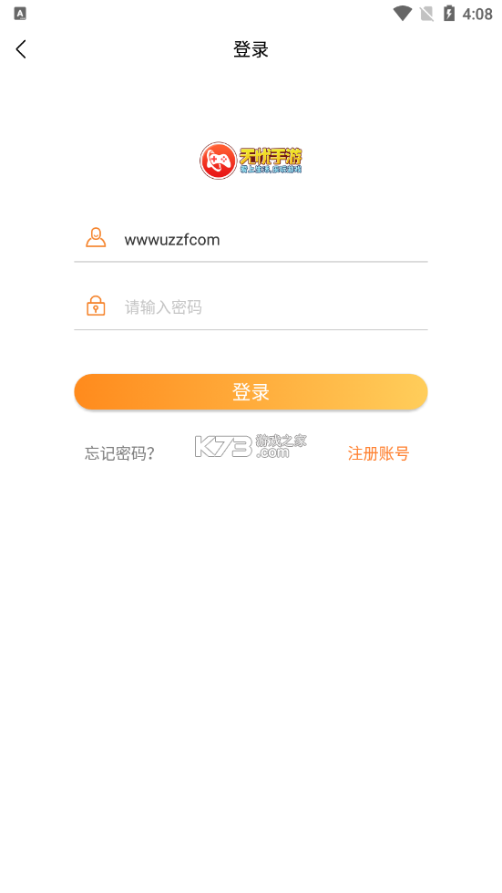 无忧家政 v5.0.6 app下载免费 截图