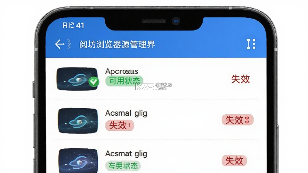 阅坊浏览器 v3.2.3 下载免费 截图