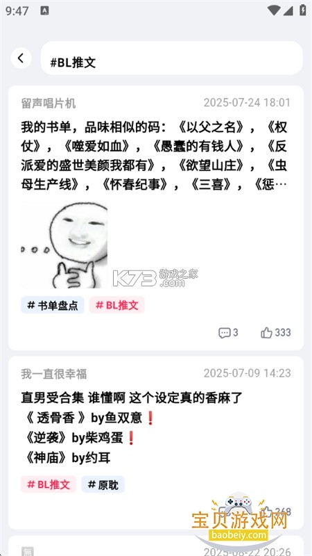 阅坊浏览器 v3.2.3 下载免费 截图