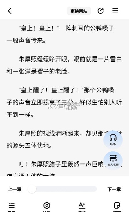 阅坊浏览器 v3.2.3 下载免费 截图