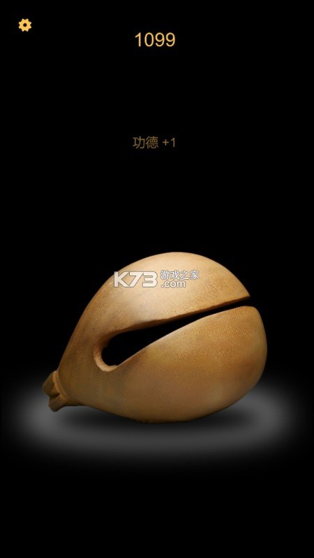 木鱼诵经 v1.0.0 安卓app下载 截图