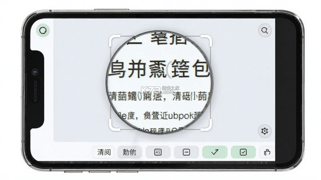 清阅放大镜 v1.0.0 安卓app下载 截图