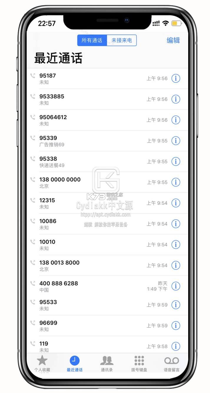 通话记录全部查询 v1.0.0 下载app免费 截图
