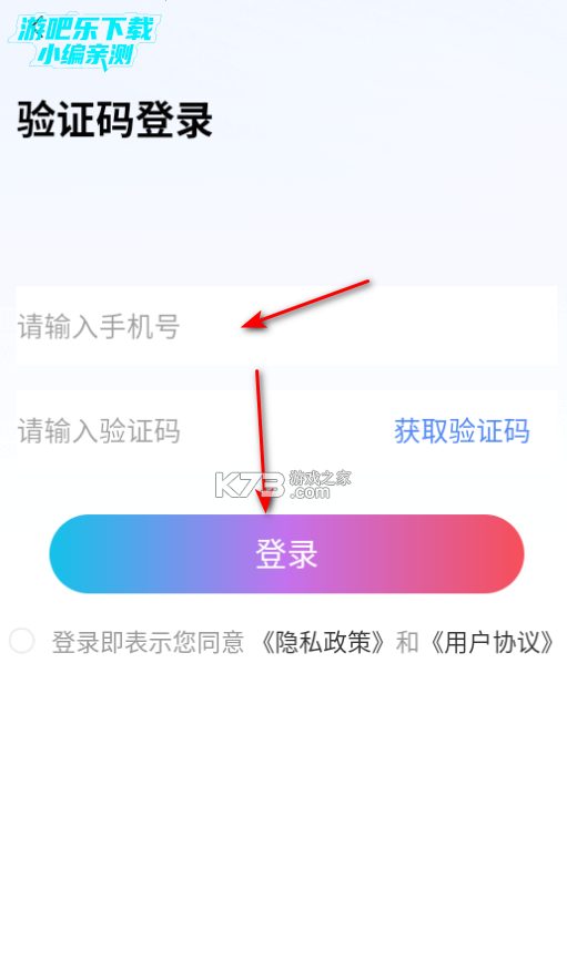 抖短剧免费多看 v1.0.0 下载免费 截图