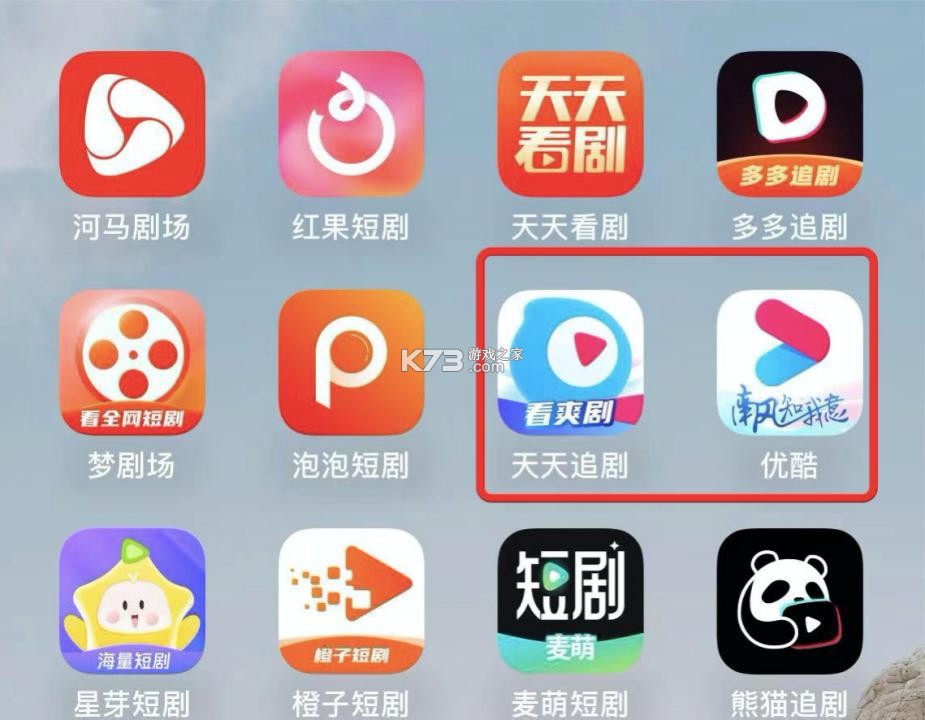 抖短剧免费多看 v1.0.0 下载免费 截图