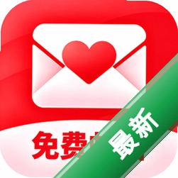 个人电子邮件邮箱 v1.0.0 app下载免费