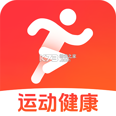 AI运动健康管理 v1.0.0 下载官方版 截图