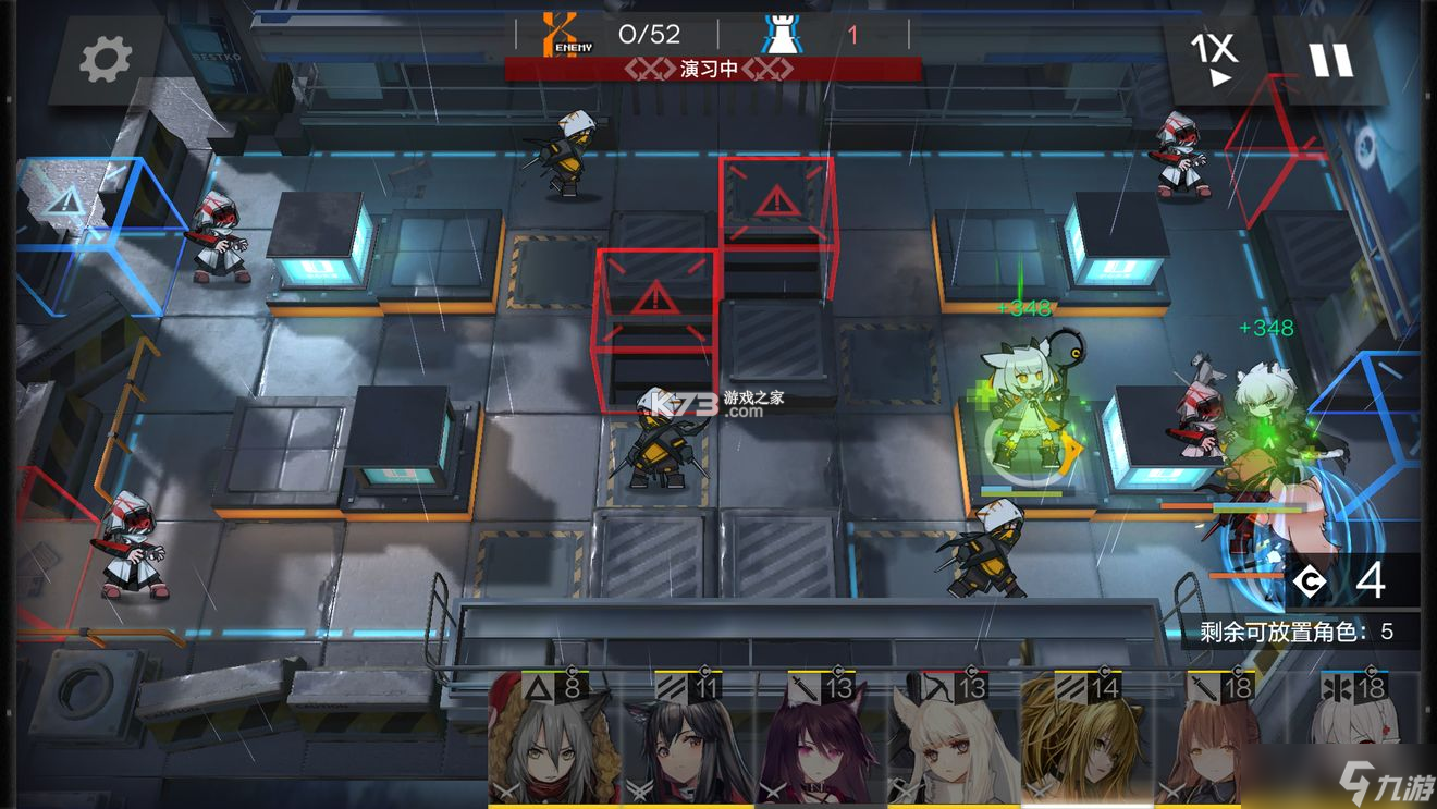 飞舟 v1.1.1 安卓app下载 截图