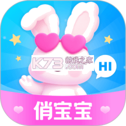 俏宝宝 v4.1.0 安卓app下载 截图