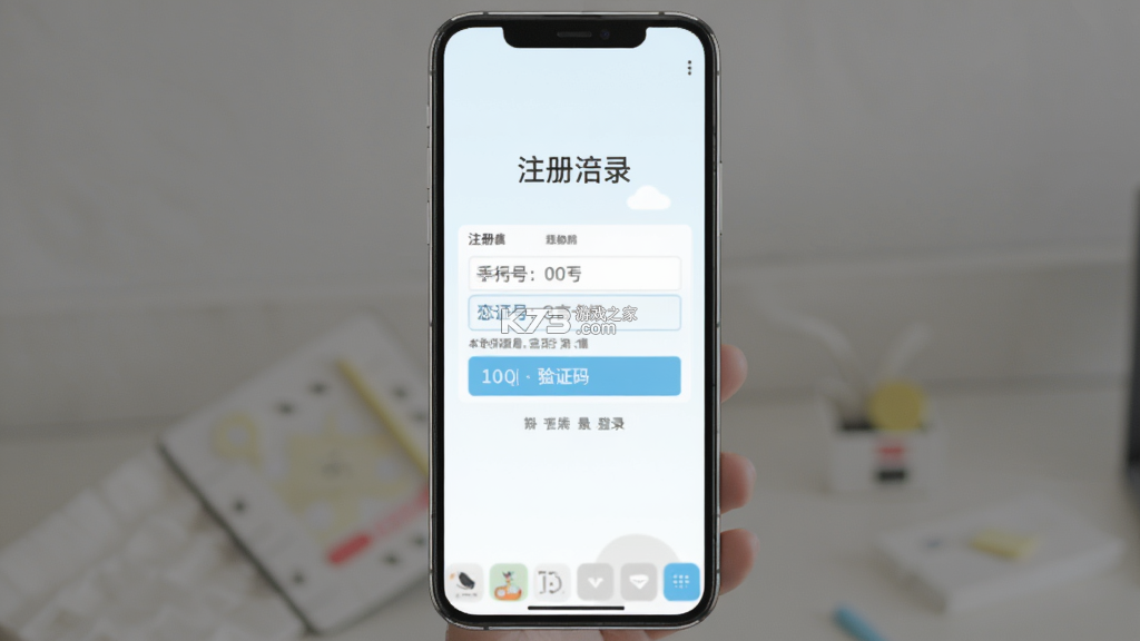 恋小言 v1.3.8 官方app下载安装 截图