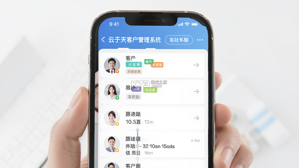 云于天 v3.0.2 安卓app下载 截图