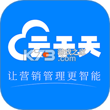 云于天安卓app下载v3.0.2