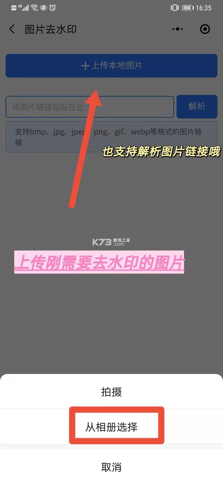 贵州水利云 v1.5.38 官方app下载安装 截图