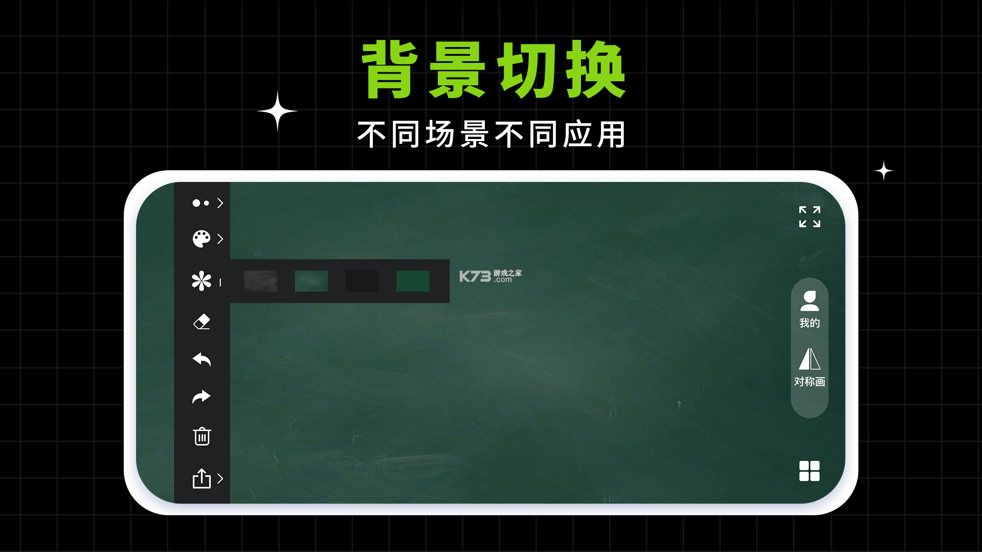 小黑板AI v2.4.9 官方app下载安装 截图