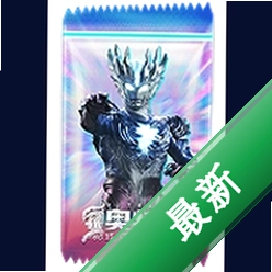 赛迦降临安卓单机游戏v1.0