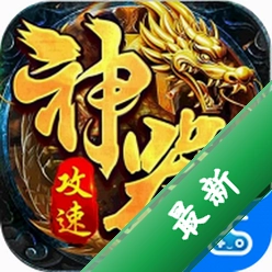 苍穹之剑2安卓单机游戏v1.0.2
