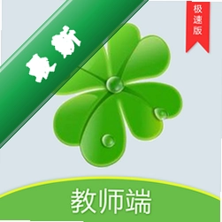 校智达教师极速版安卓app下载v1.9.4