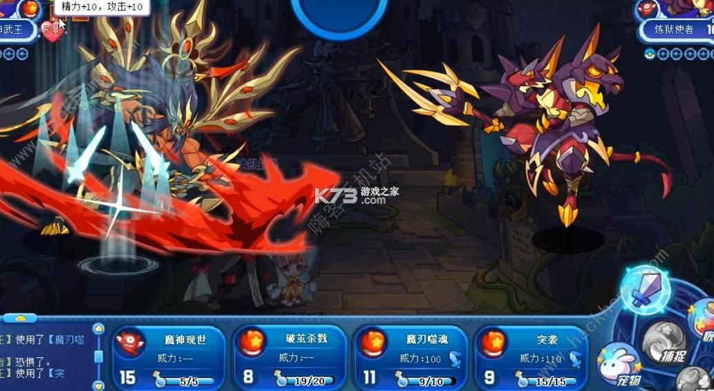 暗黑远征 v1.0.1 安卓app下载
