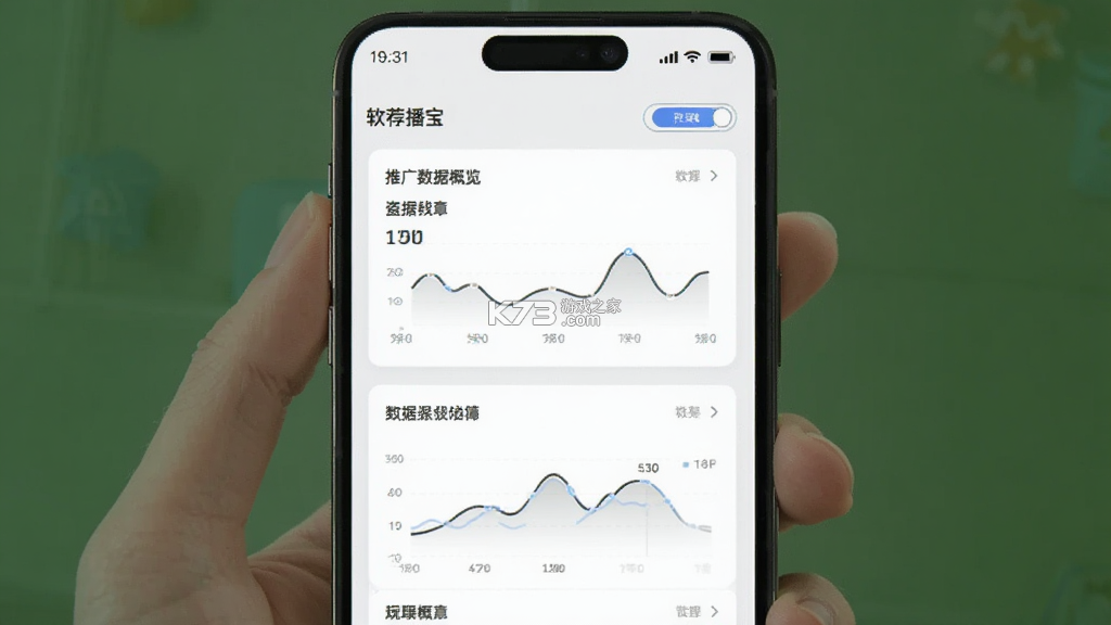 来推荐店播宝 v1.0.0 app下载免费 截图