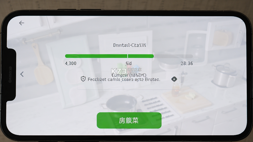 厨房做菜菜谱 v1.0.0 下载 截图
