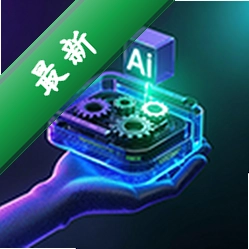 DS-AI智能工具箱官方app下载安装