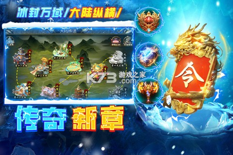 剑御龙城 v1.0.2 下载官方版 截图