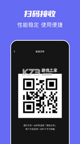 手机搬家专家 v1.8 app下载免费 截图