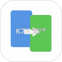 手机搬家专家 v1.8 app下载免费 截图