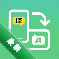 屏幕翻译器安卓app下载v1.1.9
