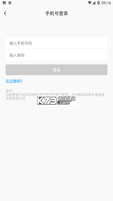 打卡定位 v1.75.06092410 下载水印相机新版带GPS定位 截图
