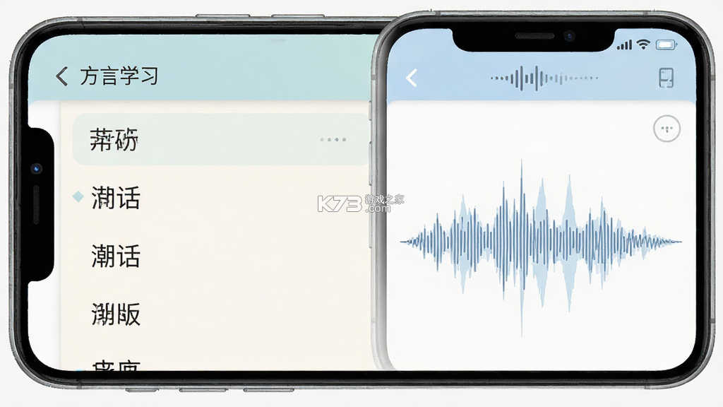潮话 v1.5.0 app下载