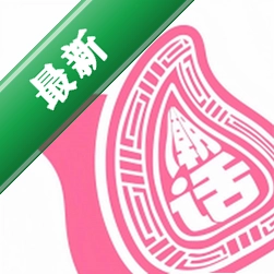 潮话 v1.5.0 app下载