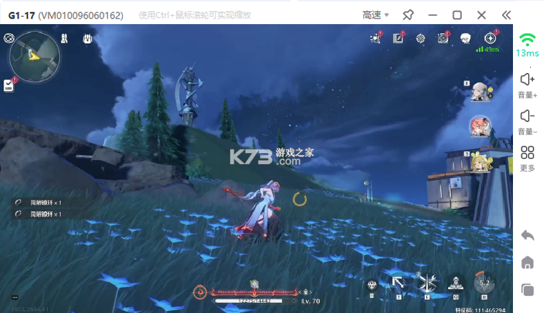 潮话 v1.5.0 app下载 截图
