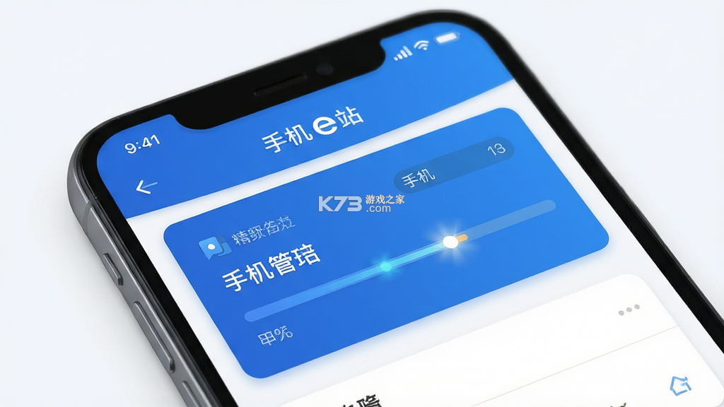 手机e站 v4.7.1.0 下载官方版 截图